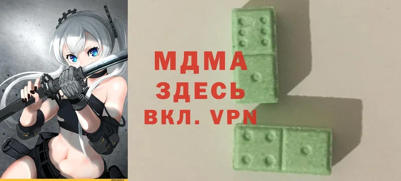 площадка телеграм  купить закладку  Зима  MDMA Molly 