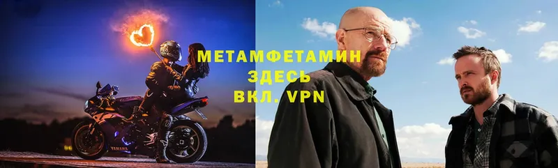 МЕТАМФЕТАМИН Декстрометамфетамин 99.9%  Зима 